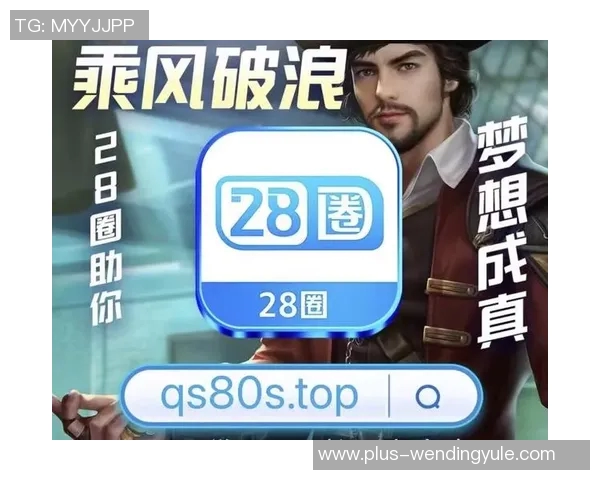 pg电子娱乐平台问鼎-问鼎的里程碑—PG电子娱乐平台的独特引领地位-pg电子娱乐平台问鼎 pg电子娱乐平台问鼎-问鼎的里程碑—PG电子娱乐平台的独特引领地位-pg电子娱乐平台问鼎