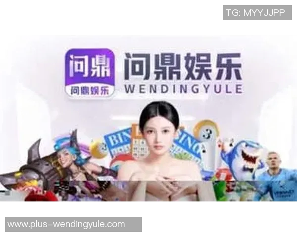 问鼎娱乐总代-探秘问鼎娱乐总代的发展之道-问鼎娱乐总代 问鼎娱乐总代-探秘问鼎娱乐总代的发展之道-问鼎娱乐总代