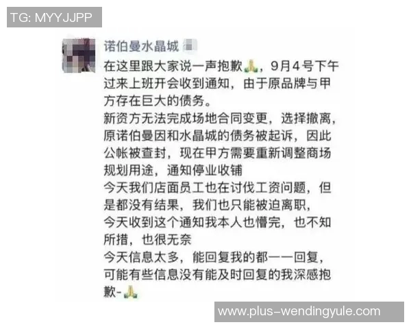 问鼎娱乐跑路-问鼎娱乐突然跑路背后的真相探究-问鼎娱乐跑路