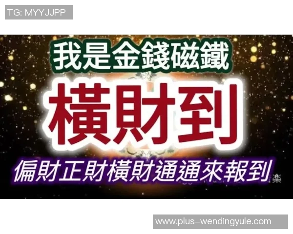 问鼎娱乐app彩票-问鼎娱乐App彩票—互动娱乐与财富增长的新天地-问鼎娱乐app彩票 问鼎娱乐app彩票-问鼎娱乐App彩票—互动娱乐与财富增长的新天地-问鼎娱乐app彩票