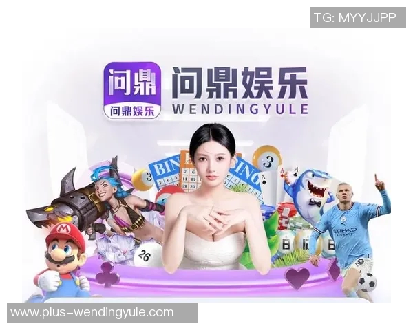 问鼎娱乐是什么平台-问鼎娱乐，引领新时代的多元化娱乐平台-问鼎娱乐是什么平台