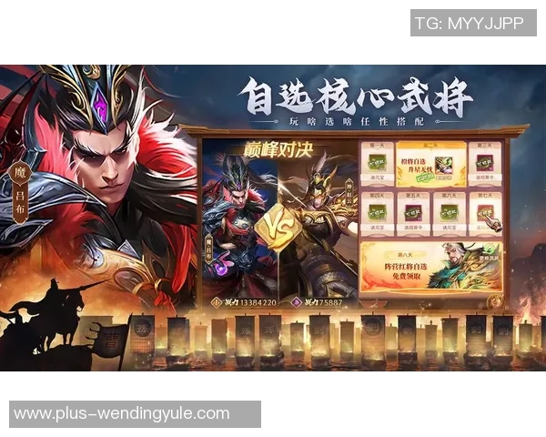 问鼎三国app-问鼎三国app,探索经典三国历史的游戏新纪元-问鼎三国app 问鼎三国app-问鼎三国app,探索经典三国历史的游戏新纪元-问鼎三国app